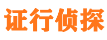 阳信市婚外情调查